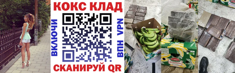 Купить наркотики цена Красноармейск Кокаин Альфа ПВП Меф мяу мяу ГАШИШ Конопля