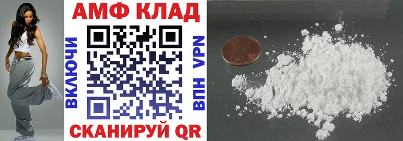 Амфетамин Розовый  omg   Красноармейск 