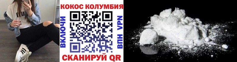 Cocaine Эквадор  купить наркоту  Красноармейск 
