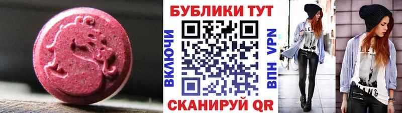 хочу наркоту  Красноармейск  Экстази 300 mg 