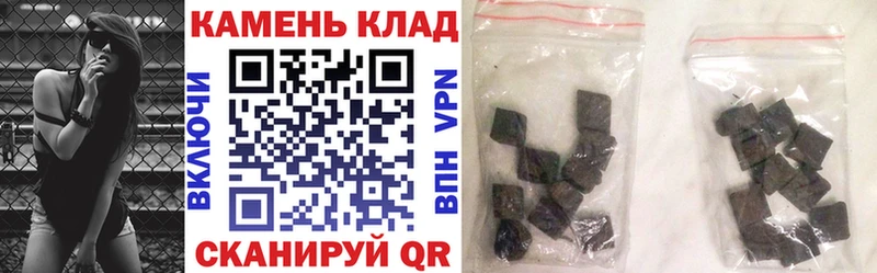 как найти   Красноармейск  Гашиш ice o lator 