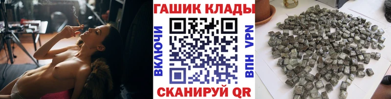 Гашиш Изолятор Красноармейск