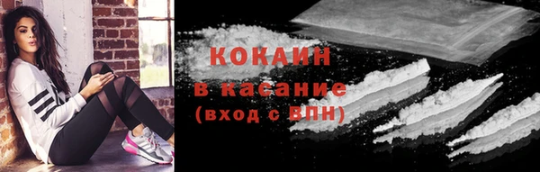 кокаин колумбия Коряжма