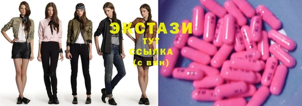СК Куйбышев