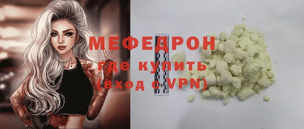 а пвп мука Краснотурьинск
