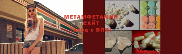 MDMA Кулебаки