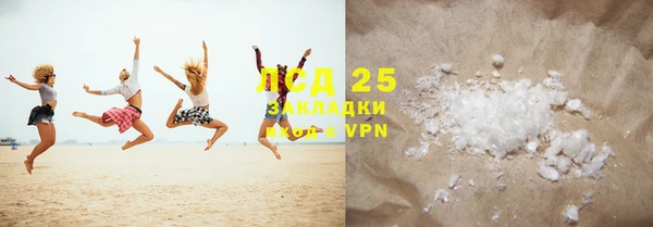 а пвп мука Краснотурьинск