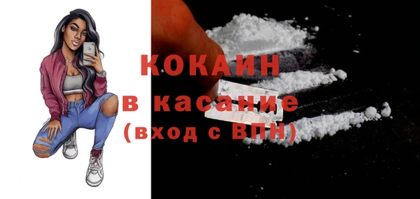 твердый Красноперекопск