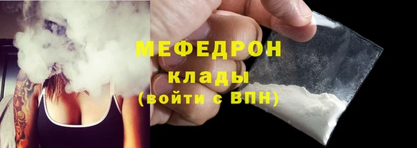 твердый Красноперекопск