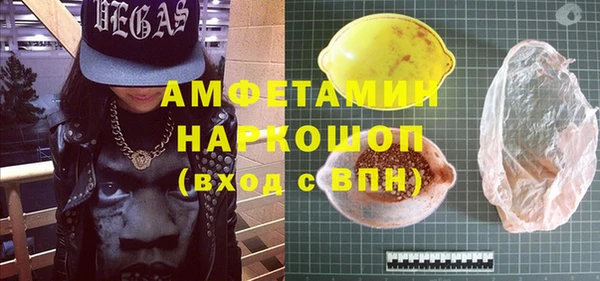 MDMA Кулебаки