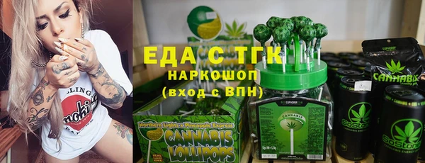 твердый Красноперекопск