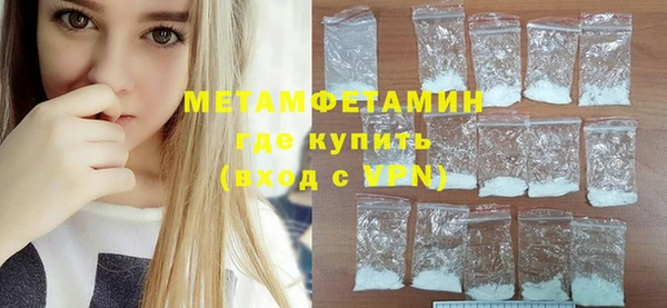 скорость Краснослободск