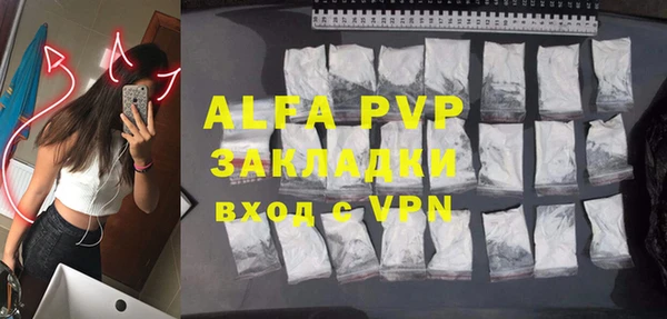 MDMA Кулебаки
