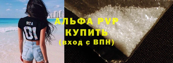 твердый Красноперекопск