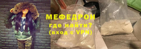 гидра Костерёво