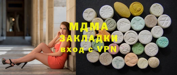 MDMA Кулебаки