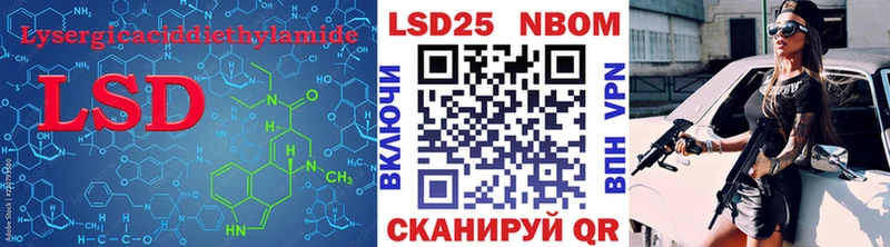 ЛСД экстази ecstasy  Красноармейск 