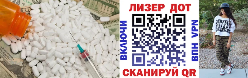 ЛСД экстази кислота Красноармейск