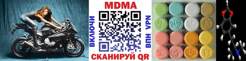 MDMA VHQ  Красноармейск 