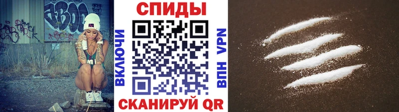 МЕТАМФЕТАМИН мет  Красноармейск 