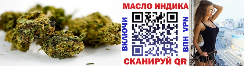 Дистиллят ТГК гашишное масло  наркота  Красноармейск 